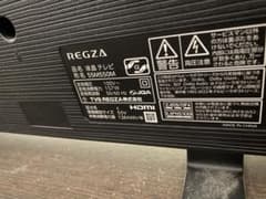 ジャンク　東芝　REGZA 55M550Mのサムネイル