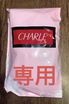 【専用出品】シャルレ　ハイソックス(ハードサポートタイプ)のサムネイル