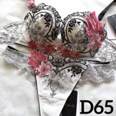 サルートD65　ロマンス サルート 13G シンデレラ P-upブラD65 & ソングM IV - メルカリ