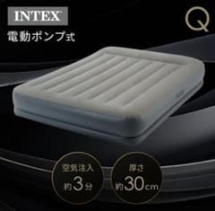【値下げ中】INTEX エアーベッド クイーン 電動ポンプ内蔵のサムネイル