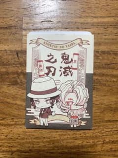 鬼滅の刃 ダイカットステッカー2  累・無惨・カナヲ・玄弥のサムネイル