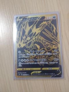 ポケモンカード　ムゲンダイナV URのサムネイル