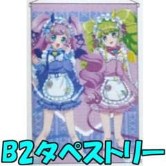 プリパラ らぁら&ファルル 描き下ろしB2タペストリー ハートデビデビ