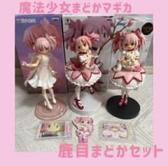 魔法少女まどか☆マギカ　プライズフィギュアまとめ売り 訳あり 魔法少女まどか☆マギカ 鹿目まどか フィギュア プライズ