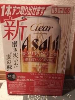 【yupuu様専用　クリアアサヒ　350ml×48本　送料込！のサムネイル