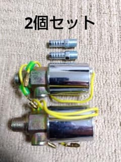電磁弁　マグネットスイッチ エアーホーン 汎用 補修 24V/12Vのサムネイル