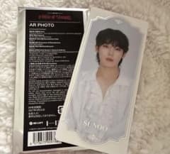 [익명 배송]ENHYPEN House of Vampire AR 소누