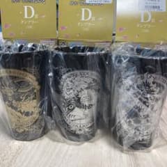 一番くじ ワンピース D賞 タンブラー 3種セットのサムネイル