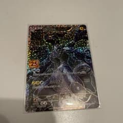 ポケモンカード ゼクロム　プロモのサムネイル