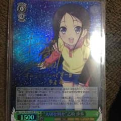 むくろットさん専用のサムネイル