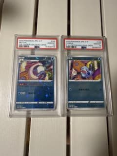 メッソン ポケモンセンターカナザワオープン記念 PSA10 PSA10連番】カナザワ オープン記念 ミロカロス メッソン - メルカリ