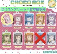 ちいかわチョコボックスフィギアコレクションのサムネイル