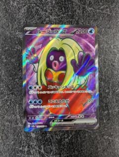 ポケモンカード151 ルージュラexのサムネイル