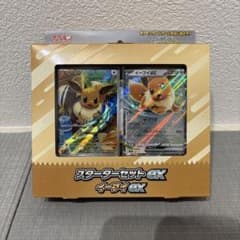 【新品未開封テープ付き】ポケモンカード スターターセットex イーブイexのサムネイル