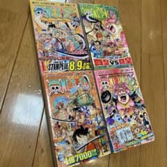 #まっぜ様 専用のサムネイル