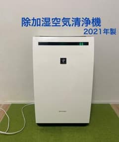 美品 SHARP KC-HD70-W 除加湿空気清浄機 2021年製 - メルカリ