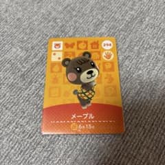 【amiiboカード】あつまれどうぶつの森　メープルのサムネイル