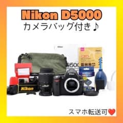 ❤️すぐに使えるフルセット❤️Nikon D5000❤️日常から旅行まで