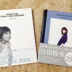 たまぴろ☆様専用✩吉田 怜香さんのオシャレBOOK♡2冊セットのサムネイル