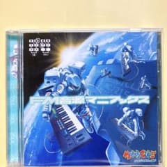 FM 음악 매니어스 CD 게임 음악 밴드 있음
