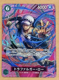トラファルガー・ロー 悪魔の実模様 SP OP13-031 神の島の冒険 - メルカリ