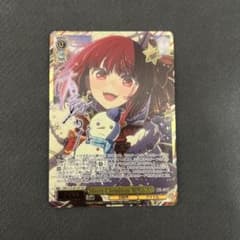 ヴァイス 推しの子 Merry Christmas 有馬かな SSP - メルカリ