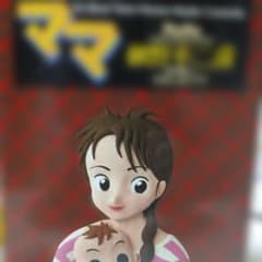 ママ 全9巻セット 細野不二彦 小学館のサムネイル