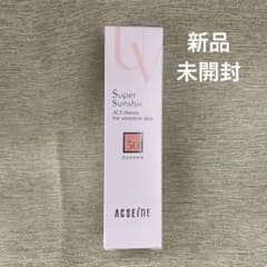 新品未開封⭐︎アクセーヌスーパーサンシールドexのサムネイル