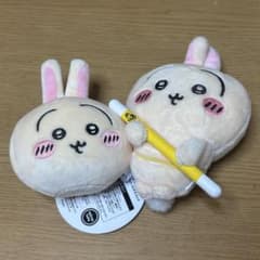 ちいかわ うさぎ マスコット 2点セットのサムネイル