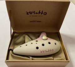 【最終特価】★おまけ付★ オカリナ　となりのトトロ　山野楽器 となりのトトロ オカリナ 山野楽器 - メルカリ