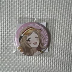 新品未開封 シャニマス 湖池屋 ポテチガールズ 缶バッジ 櫻木真乃
