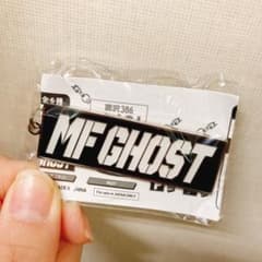 MFゴースト　ガチャガチャ　メタルキーホルダー　MF GHOSTロゴのサムネイル