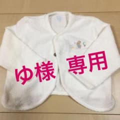 ゆ様　専用のサムネイル