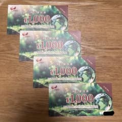 コシダカ　株主優待券　まねきねこ　カラオケ　4000円のサムネイル