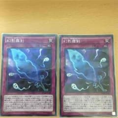 遊戯王ファントムナイツのサムネイル