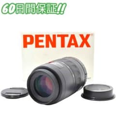 Pentax F 80-200mm F4.7-5.6 望遠レンズ 0307 - メルカリ