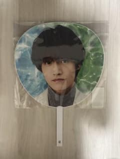 Aぇ! group 佐野晶哉 うちわのサムネイル