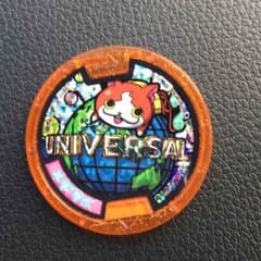USJ限定 妖怪ウォッチ メダルのサムネイル