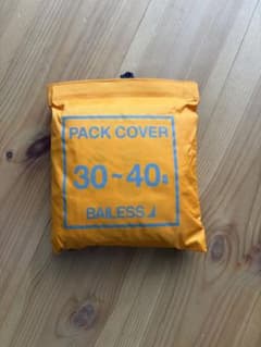 ⭐︎未使用⭐︎BAILESS パックカバー 30-40L レインカバーのサムネイル
