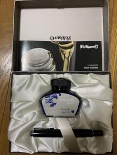 pelikan 万年筆のサムネイル