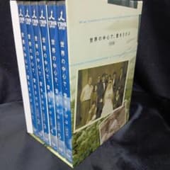 世界の中心で、愛をさけぶ 【完全版】DVD 全6巻セット □95i)「世界の中心で、愛をさけぶ」完全版DVD-BOX 山田孝之 綾瀬