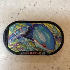 ポケモン メザスタ カイオーガのサムネイル