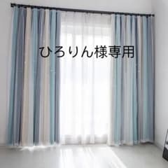 ひろりん様専用　ブルー系星のレースカーテン　幅150×高200のサムネイル
