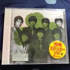 ツブサニコイのサムネイル