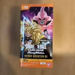 ドラゴンボールスーパーカードゲーム フュージョンワールド ST01