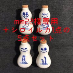 崎陽軒×シーパラコラボ弁当 ひょうちゃん 4種セットのサムネイル