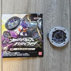 【未使用】 逆転バリバリバース バリバコイン ラッティー RR シークレットのサムネイル