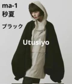 『Utusiyo』ウツシヨ (FREE) オーバーサイズ ブルゾンのサムネイル