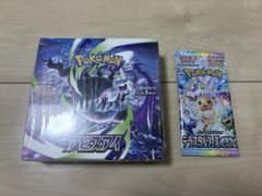 新品未開封】ポケモンカードゲーム アビスアイ BOX テラスタルフェスex