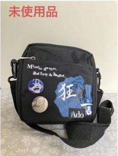 Ado 狂言 ショルダーバッグ　缶バッジ2個付き ヴェールに包まれた歌い手「Ado」とコラボしたショルダーバッグ